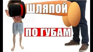 ✅ ЛЕГЕНДАРНЫЙ САЙФУЛЛО ДАЛ МОШОНКЕ ШЛЯПОЙ ПО ГУБАМ мошенники звонят по телефону