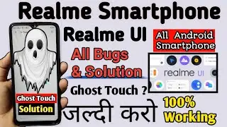 Ghost Touch problem Solution For All Realme Smartphone || Simple Solutions To fix Ghost touch ||
