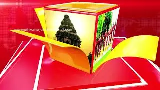 SWORA BIKASH MTG/CINEMA 4D/AFTER EFFECT