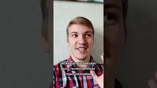 Какие чат боты бывают? 