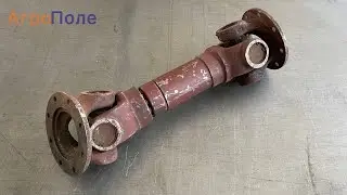 Кардан от двигателя к коробке Е-302 4804 49837 6