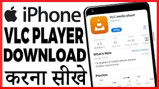 iphone me vlc player kaise download kare