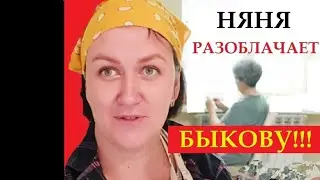 #ДЕРЕВЕНСКИЙ