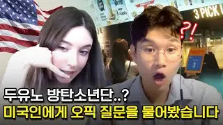 ASKING HER ORAL PROFICIENCY TEST QUESTIONS