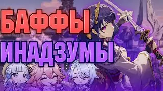 5 Inazuma Characters Who REALLY Need a Buff! Genshin Impact