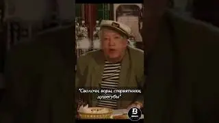 Никулин анекдот про миллионера 💰 