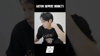 내기의 끔찍한 폐해(?)