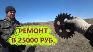 ВЫГНАЛИ С МЕТАЛЛОКОПА!!! РЕМОНТ УАЗа