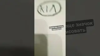 #люсик