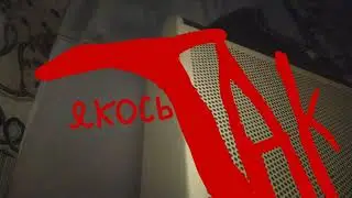 якось .ТАК