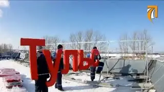 Наружная реклама | Крышная установка | РПК 1АРТ-ГРУППА