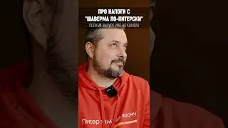 Можно ли самозанятым открыть кафе быстрого питания? 