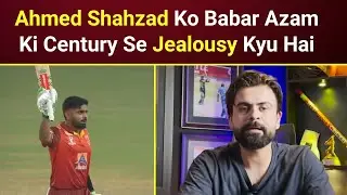 Why is Ahmed Shahzad jealous of Babur Azam's century ? Pakistan Champions Cup 2024