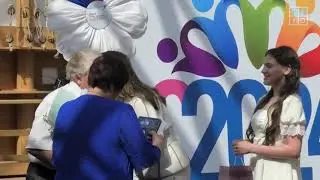 день семьи 2024