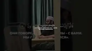 Аллах Велик: