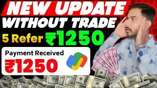 Earn ₹1250 | New Without Trade Demat Account Refer And Earn | New Demat Account Referral Program