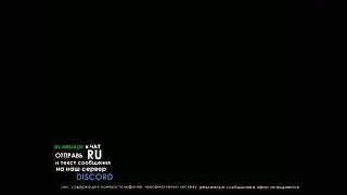 Оформление Rusong TV (2008-2009) Кому надо можете брать