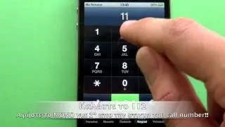 How to: Carrier Unlock iPhone 4  with Gevey Ultra [Greek]