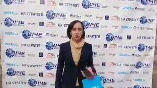 Наталья Бондаренко, отзыв о конференции 