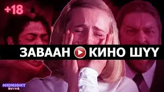ЖОМБОГНУУДТАЙ САДАРЛАСАН 120 ӨДӨР