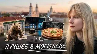 MOGILEV Weekend #2 Mogilev Zoo🐻Found the BEST museum in the city🌟Where to eat delicious and heart...