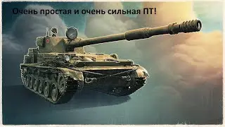 СУ 130 ПМ I МАГИЯ ИЛИ УДАЧА I  