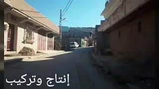 Beni Snous Tlemcen بني سنوس تلمسان