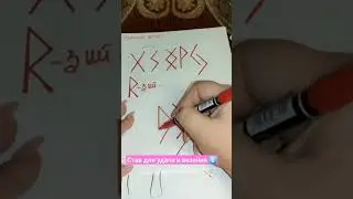 #СЧАСТЬЕ
