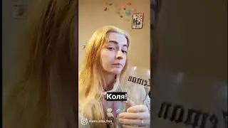 #shorts #comedy #trending #challenge #reels #гумор #смішно #дубляж #rek