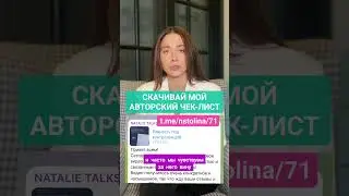 Стань счастливее! Я помогу🩷 
