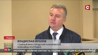 Онкоцентр
