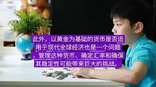 挑战美元国际地位：金砖有戏吗？