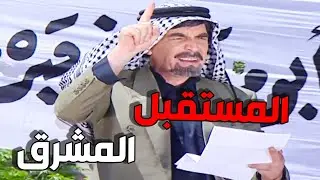أجمل حلقات مرايا | الحلقة 158