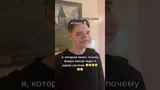 бабушка: не свисти, денег не будет. я, который понял, почему физрук всегда ходит в одном костюме