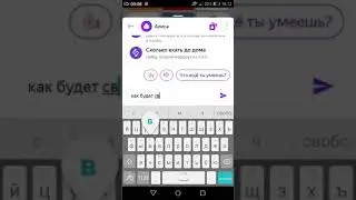 Как будет сварочный аппарат по башкирский!!!😂😂😂😂