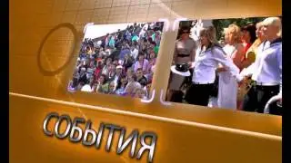 Заставка