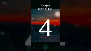 #богатство_и_достаток