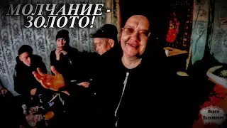 ТИШЕ ВОДЫ, НИЖЕ ТРАВЫ / 128 серия (18+)