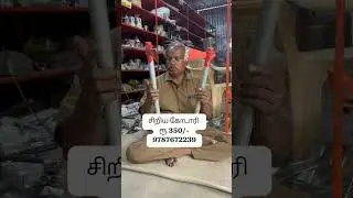 கோடாரி விலை 350 9787672239 மேலூர் மதுரை
