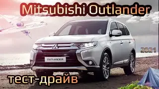 What’s the Fuel Consumption? 2021 Mitsubishi Outlander Test Drive
