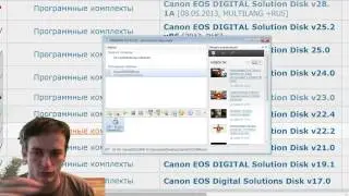EOS Utility как установить БЕЗ диска Canon EOS Utility