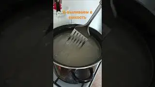 Как сделать брагу
