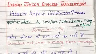 Exercise 97,Oxford junior English translation exercise97use of the present perfect continuous tense