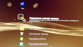как получить игры на PS3 бесплатно