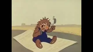 Ну, погоди! 3 Немецкий