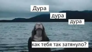kerwprod   дура