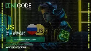 JS FUNCTIONS - ФУНКЦИИ в JavaScript | виды функций, стрелочные функции, параметры, аргументы, return