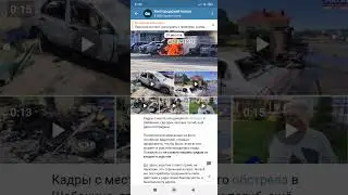 Хотелось бы другой повестки дня. 29 августа 2024 г.