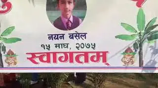 A Nepalese / Hindu Culture. Bratabandha of Nayan Basel collected by Sudip Poudel.