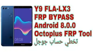 Huawei Y9 2018 (FLA-LX3) FRP Bypass - Octoplus FRP Tool | تخطي حساب جوجل هواوي واي 9-بوكس أوكتوبلاس